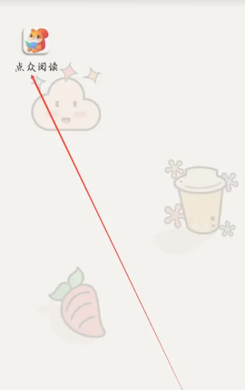 点众小说自动扣费怎么关 点众小说自动扣费怎么投诉 点众小说自动扣费怎么关 点众小说自动扣费怎么投诉