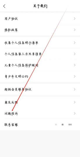点众小说自动扣费怎么关 点众小说自动扣费怎么投诉 点众小说自动扣费怎么关 点众小说自动扣费怎么投诉