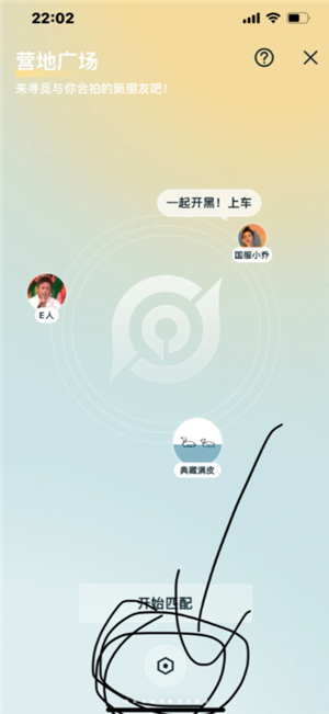 王者营地微信跟QQ怎么互联 王者营地怎么邀请微信区跟QQ区一起玩