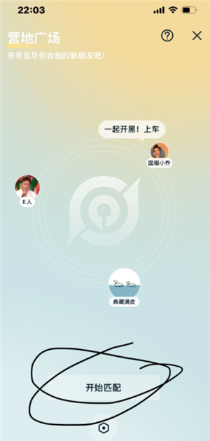 王者营地微信跟QQ怎么互联 王者营地怎么邀请微信区跟QQ区一起玩