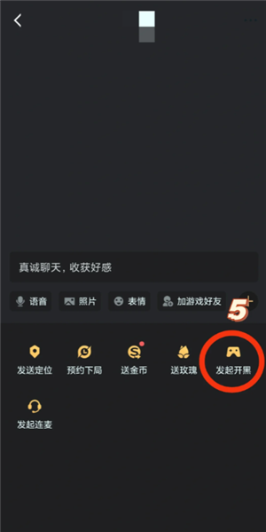 王者营地微信跟QQ怎么互联 王者营地怎么邀请微信区跟QQ区一起玩