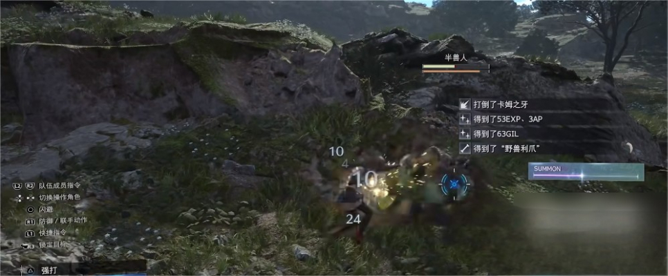 最终幻想7重生萨菲罗斯是谁，怎么打？萨菲罗斯攻略