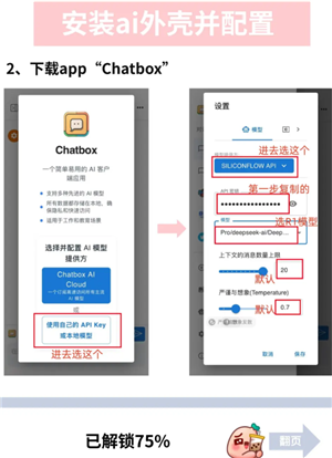 DeepSeek服务器繁忙怎么回事 DeepSeek服务器繁忙怎么解决 DeepSeek服务器繁忙怎么回事 DeepSeek服务器繁忙怎么解决