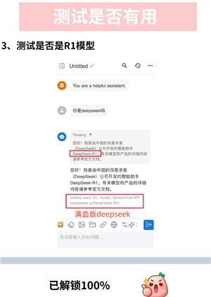 DeepSeek服务器繁忙怎么回事 DeepSeek服务器繁忙怎么解决 DeepSeek服务器繁忙怎么回事 DeepSeek服务器繁忙怎么解决