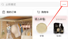 小红书举报别人看得见你举报吗 小红书举报进度在哪看 小红书举报别人看得见你举报吗 小红书举报进度在哪看