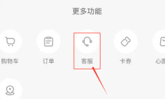 小红书举报别人看得见你举报吗 小红书举报进度在哪看 小红书举报别人看得见你举报吗 小红书举报进度在哪看