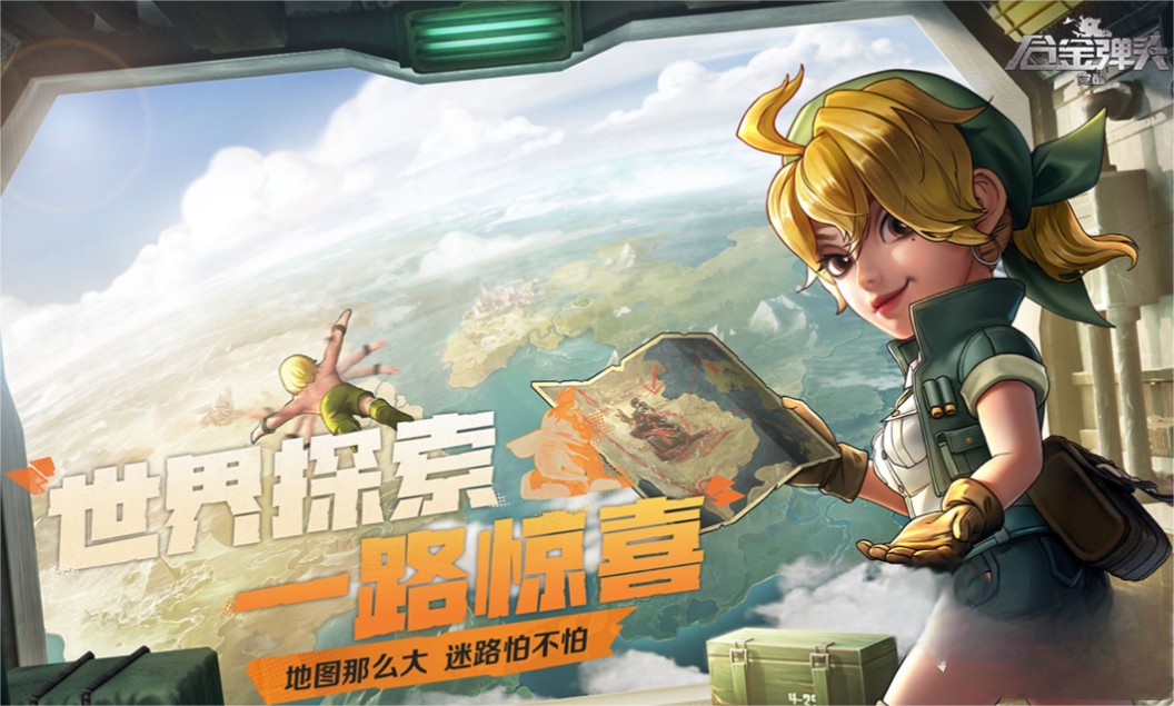 射击游戏有哪些?手机单机射击游戏排行榜前十名汇总