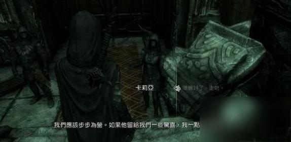 上古卷轴5视而不见任务怎么做?上古卷轴5视而不见任务完整攻略