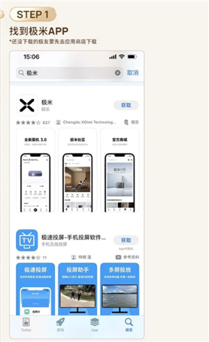 极米投影仪没有遥控器如何操作 极米投影仪没有遥控器如何链接wifi 极米投影仪没有遥控器如何操作 极米投影仪没有遥控器如何链接wifi