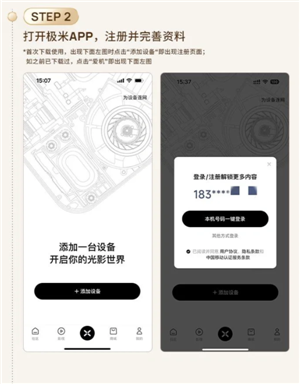 极米投影仪没有遥控器如何操作 极米投影仪没有遥控器如何链接wifi 极米投影仪没有遥控器如何操作 极米投影仪没有遥控器如何链接wifi