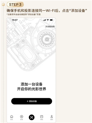 极米投影仪没有遥控器如何操作 极米投影仪没有遥控器如何链接wifi 极米投影仪没有遥控器如何操作 极米投影仪没有遥控器如何链接wifi