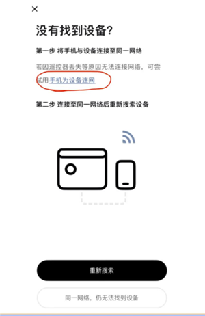 极米投影仪没有遥控器如何操作 极米投影仪没有遥控器如何链接wifi 极米投影仪没有遥控器如何操作 极米投影仪没有遥控器如何链接wifi