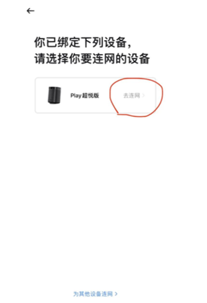 极米投影仪没有遥控器如何操作 极米投影仪没有遥控器如何链接wifi 极米投影仪没有遥控器如何操作 极米投影仪没有遥控器如何链接wifi