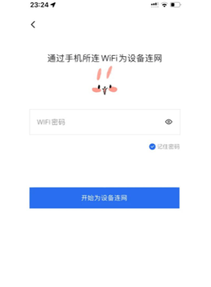 极米投影仪没有遥控器如何操作 极米投影仪没有遥控器如何链接wifi 极米投影仪没有遥控器如何操作 极米投影仪没有遥控器如何链接wifi