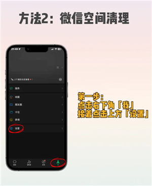 苹果手机清理内存怎么清理 苹果手机清理内存用什么软件