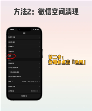 苹果手机清理内存怎么清理 苹果手机清理内存用什么软件