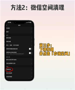 苹果手机清理内存怎么清理 苹果手机清理内存用什么软件