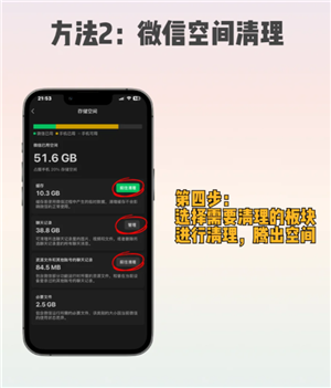 苹果手机清理内存怎么清理 苹果手机清理内存用什么软件
