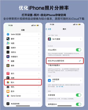 苹果手机清理内存怎么清理 苹果手机清理内存用什么软件