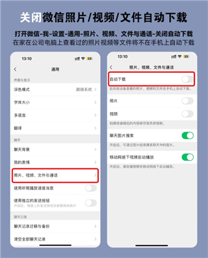 苹果手机清理内存怎么清理 苹果手机清理内存用什么软件