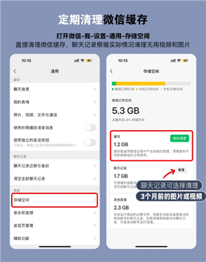 苹果手机清理内存怎么清理 苹果手机清理内存用什么软件