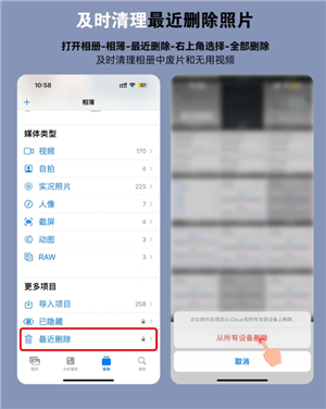 苹果手机清理内存怎么清理 苹果手机清理内存用什么软件