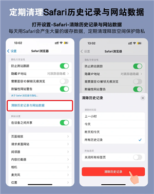 苹果手机清理内存怎么清理 苹果手机清理内存用什么软件