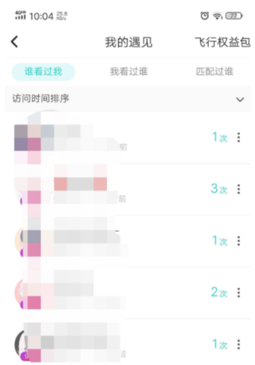 soul怎么精准查找一个人 soul找人怎么找