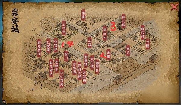 大侠立志传道玄宗怎么加入？道玄宗的加入条件及方法详解