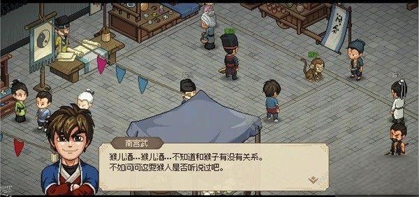 大侠立志传道玄宗怎么加入？道玄宗的加入条件及方法详解