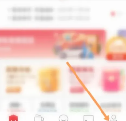 云闪付红包怎么用 云闪付红包怎么提现 云闪付红包怎么用 云闪付红包怎么提现