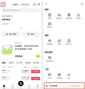 苹果手机怎么下载比特币交易软件 iOS比特币交易软件下载教程