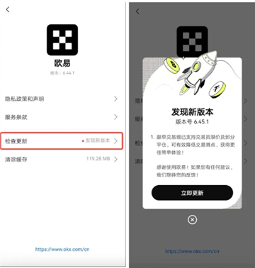 苹果手机怎么下载比特币交易软件 iOS比特币交易软件下载教程