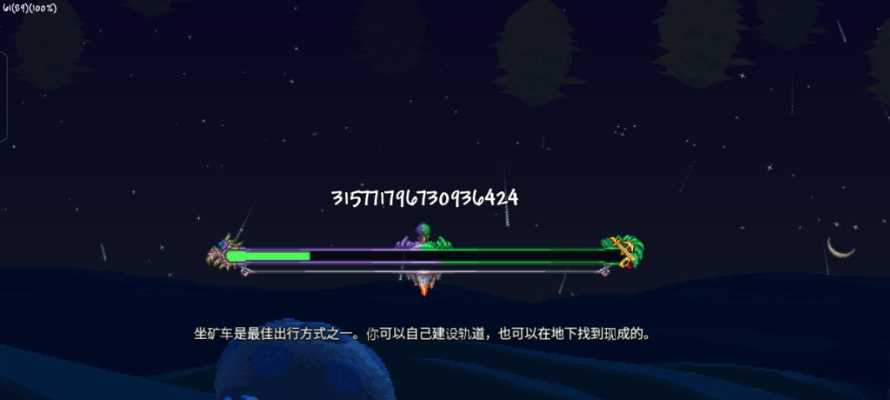 彩蛋是什么？泰拉瑞亚醉酒世界彩蛋种子介绍