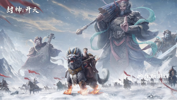 《封神：开天》：定有囊封神庙略，还同新句寄来看丨乐玩独家测评