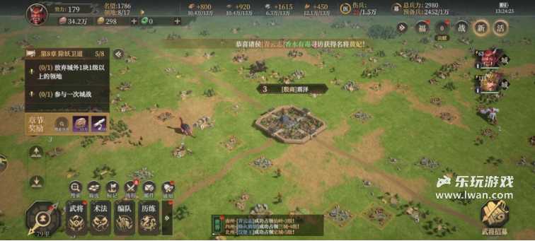 《封神：开天》：定有囊封神庙略，还同新句寄来看丨乐玩独家测评