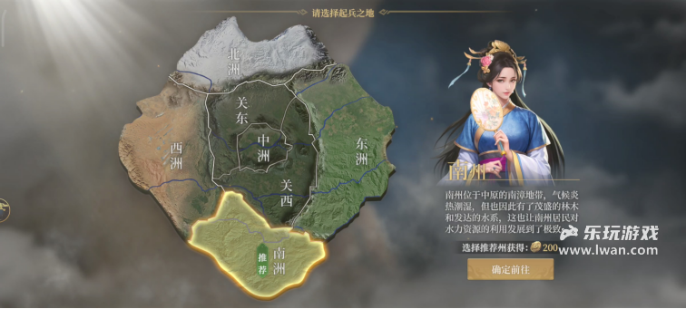 《封神：开天》：定有囊封神庙略，还同新句寄来看丨乐玩独家测评