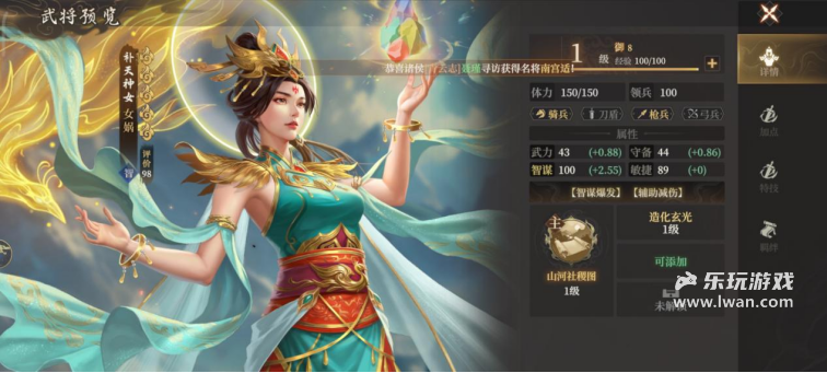 《封神：开天》：定有囊封神庙略，还同新句寄来看丨乐玩独家测评