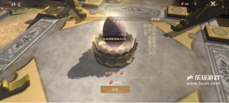 《封神：开天》：定有囊封神庙略，还同新句寄来看丨乐玩独家测评