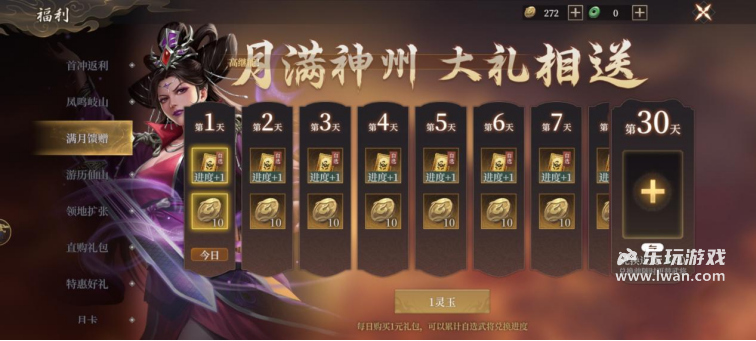 《封神：开天》：定有囊封神庙略，还同新句寄来看丨乐玩独家测评