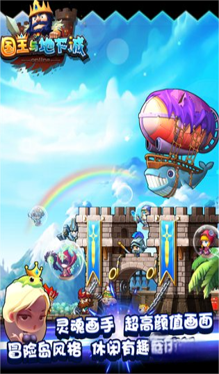 超高级国王游戏有哪些？超高级国王手机游戏推荐