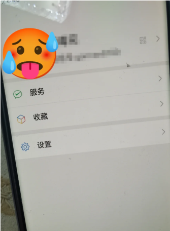 微信鸿蒙版本不好用怎么办 微信鸿蒙版本怎么退回安卓系统