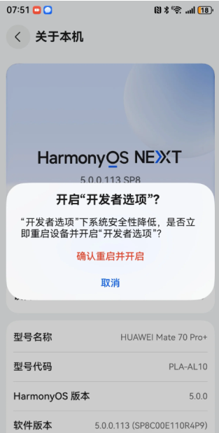 微信鸿蒙版本不好用怎么办 微信鸿蒙版本怎么退回安卓系统
