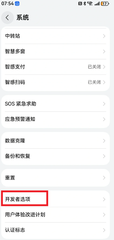 微信鸿蒙版本不好用怎么办 微信鸿蒙版本怎么退回安卓系统