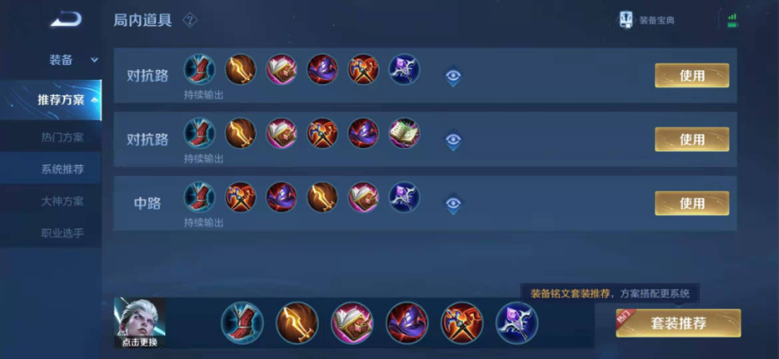 司空震怎么玩连招技巧 王者荣耀司空震打法教学