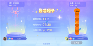 贪吃蛇大作战无尽模式怎么组队 贪吃蛇大作战无尽模式是不是人机