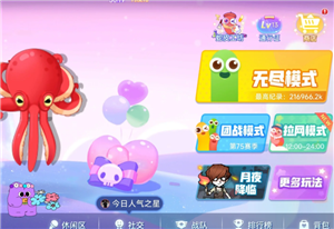 贪吃蛇大作战无尽模式怎么组队 贪吃蛇大作战无尽模式是不是人机