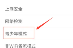 百度怎么开启无痕浏览模式 百度怎么开启纯净阅读模式