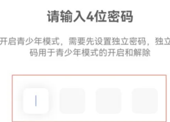 百度怎么开启无痕浏览模式 百度怎么开启纯净阅读模式