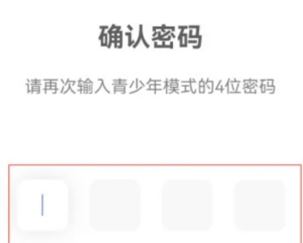 百度怎么开启无痕浏览模式 百度怎么开启纯净阅读模式